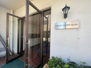 MARUNISHI BLDGの物件外観写真